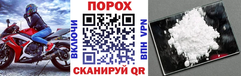 АМФЕТАМИН 97% площадка клад Рыбинск
