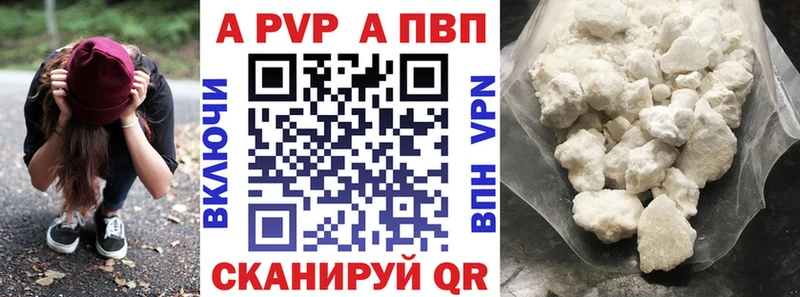 Alpha-PVP Соль  Рыбинск 