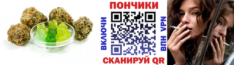 что такое наркотик Рыбинск Печенье с ТГК марихуана