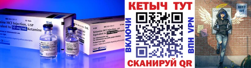 закладки  мега tor  Кетамин ketamine  Рыбинск 