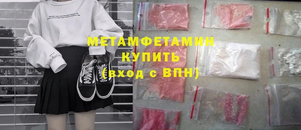 дурь Гусь-Хрустальный
