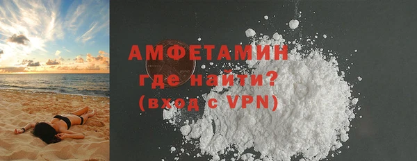 mdpv Гусиноозёрск