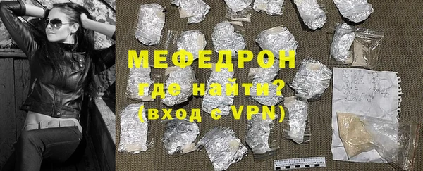 mdpv Гусиноозёрск