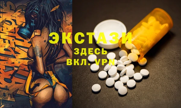 mdpv Гусиноозёрск
