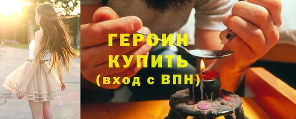 дурь Гусь-Хрустальный