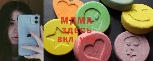 mdpv Гусиноозёрск