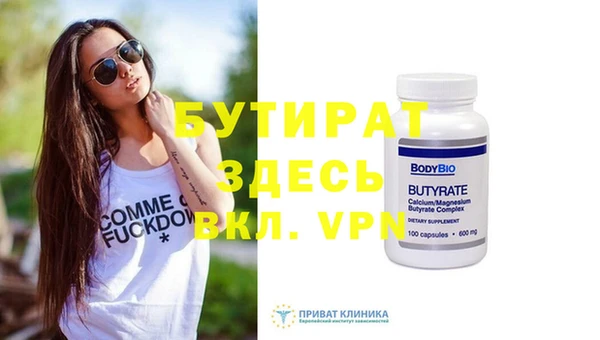дистиллят марихуана Гусев