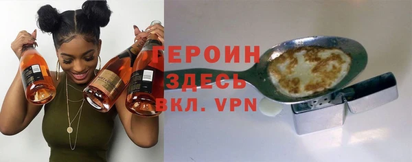 дурь Гусь-Хрустальный