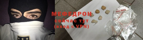 дурь Гусь-Хрустальный