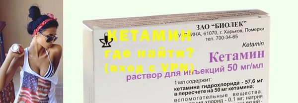 mdpv Гусиноозёрск