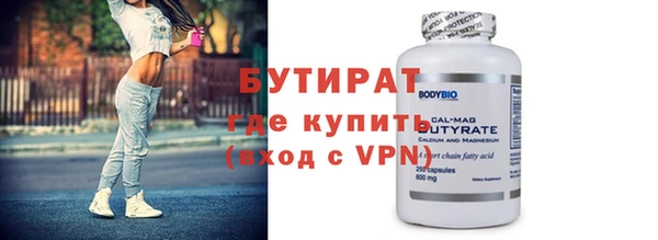 mdpv Гусиноозёрск