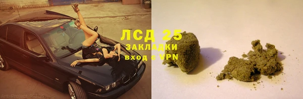 mdpv Гусиноозёрск