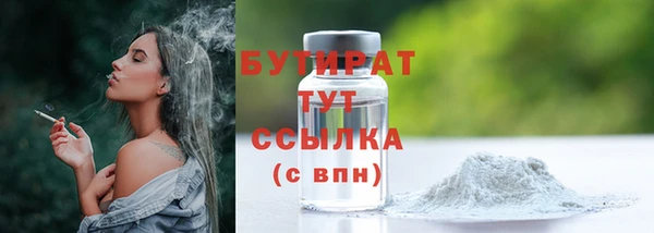 дистиллят марихуана Гусев