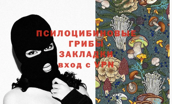 дистиллят марихуана Гусев