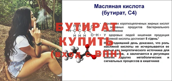 дистиллят марихуана Гусев