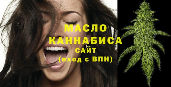 дистиллят марихуана Гусев