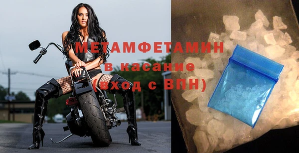 mdpv Гусиноозёрск