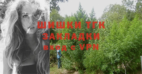 дистиллят марихуана Гусев