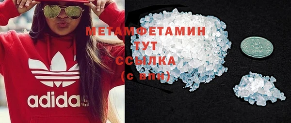 дистиллят марихуана Гусев