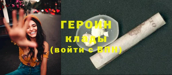 дистиллят марихуана Гусев