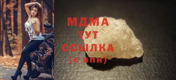 дурь Гусь-Хрустальный