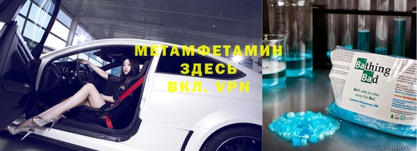 mdpv Гусиноозёрск