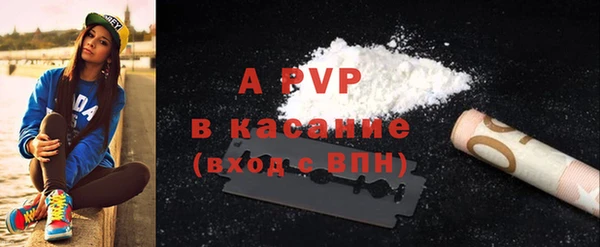mdpv Гусиноозёрск