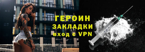 mdpv Гусиноозёрск