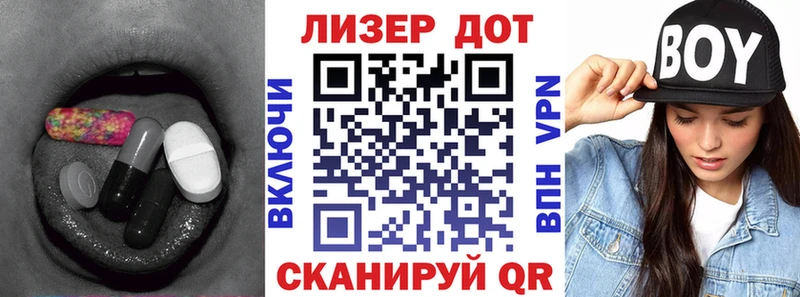 LSD-25 экстази кислота  Рыбинск 