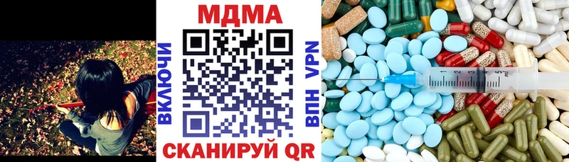 купить   нарко площадка как зайти  MDMA молли  Рыбинск 