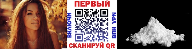 Первитин пудра Рыбинск