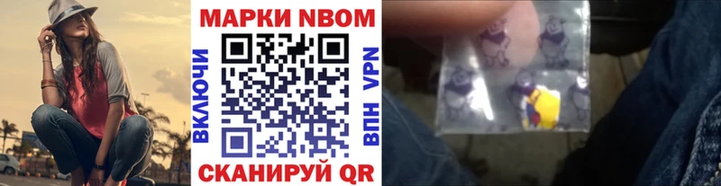 Наркотические марки 1,5мг закладки Рыбинск
