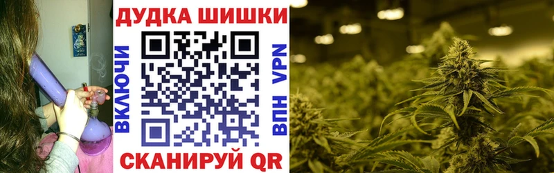 kraken   купить наркотик  Рыбинск  МАРИХУАНА индика 